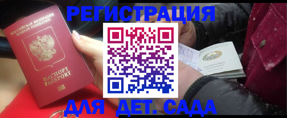 прописка в квартире в Называевске