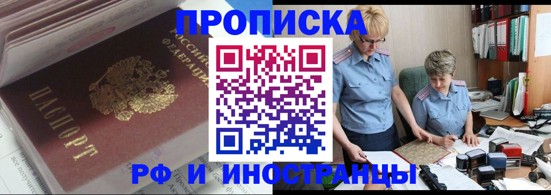 найти адрес прописки в Называевске